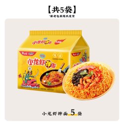 白象 大辣娇 鲜辣小龙虾拌面