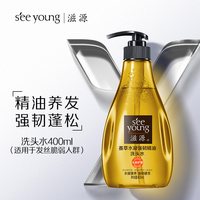 88VIP：滋源 无硅油姜萃水凝强韧防断修护润养洗发水400ml