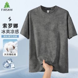 杉杉 男士扎染短袖T恤 夏季新款
