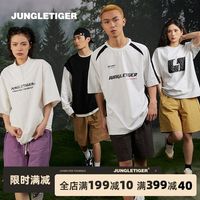 百亿补贴：丛林老虎 男士五分裤 夏季新款潮流休闲透气跑步运动短裤