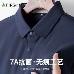杉杉 速干 男士Polo衫