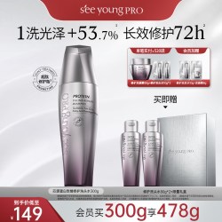 滋源 PRO滋源沙龙专业蛋白修护洗发水发膜控油蓬松去屑洗发露