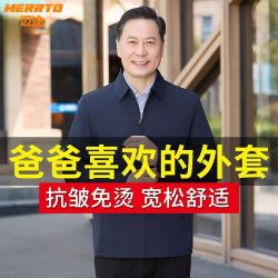 迈途 中老年行政夹克