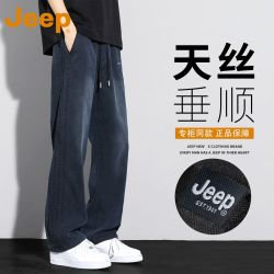 吉普 男士牛仔裤 2026