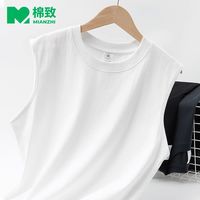 百亿补贴：棉致 男士背心 纯棉新款夏季宽松运动坎肩上衣无袖纯色休闲T恤薄款