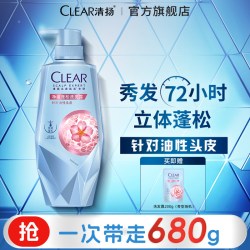 清扬 控油蓬松洗发水深层修护去屑洗发露480g