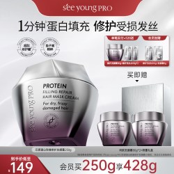 滋源 PRO专业沙龙蛋白修护发膜霜烫染受损改善干枯毛躁护发素