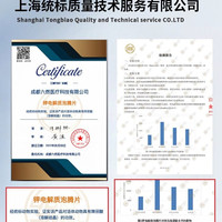 六然 嘌小清柠檬酸钾电解质泡腾片 4g*10片/盒