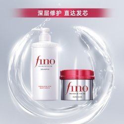 芬浓 透润美容液洗发水+发膜护发素套组修护受损