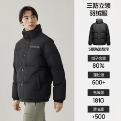斯凯奇 运动立领羽绒服 男女款