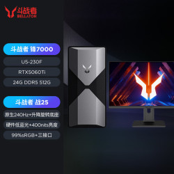 来酷 斗战者锋7000台式电脑主机(U5-230F RTX5060Ti 24G DDR5 512GB)24.5英寸
