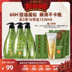 滋源 无患子润泽柔亮馨香洗发水控油洗发露蓬松柔顺
