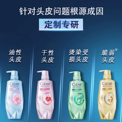 清扬 洗发露净澈蓬松洗发水润养强韧控油焕活洗发乳男士洗头膏去屑