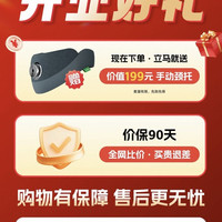 马德保康 眼部按摩仪热敷促进循环蓝牙连音乐男女生送礼
