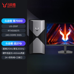 来酷 斗战者锋7000台式电脑主机(U5-230F RTX5060Ti 24G DDR5 512GB)27英寸