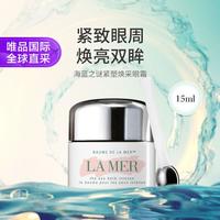 LA MER 紧致眼周焕亮眼眸 眼霜