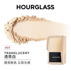HOURGLASS 柔焦饰颜定妆蜜粉饼 持妆控油散粉 轻盈细腻自然贴肤 补妆便携