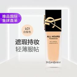 YSL 圣罗兰 恒久无暇持妆粉底液