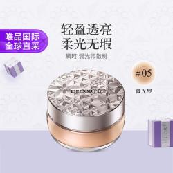 黛珂 DECORTE Decorte黛珂心悦容光幻纱蜜粉20g