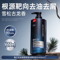 韩方五谷 洗发水男士控油去屑蓬松止痒留香洗头膏品牌旗舰店正品沐浴露套装