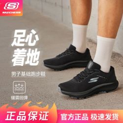 斯凯奇 男款跑步鞋 220865