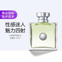VERSACE 心动女士淡香水 EDT 100ml