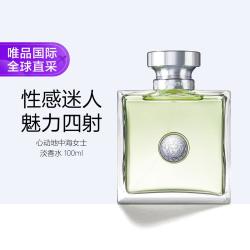 VERSACE 心动女士淡香水 EDT 100ml