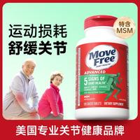 Schiff Move Free 益节 氨糖软骨素 绿瓶 120粒