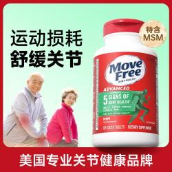 Schiff Move Free 益节 氨糖软骨素 绿瓶 120粒