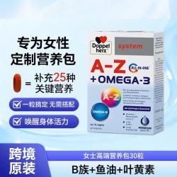 双心 女士营养包 维生素B族 30粒