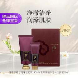后 津率享精华泡沫洁面液180ml+40ml