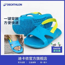迪卡侬 女童凉鞋夏季男童软底儿童宝宝防滑厚底舒适时尚拖鞋WKN1