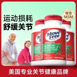 Schiff Move Free 维骨力氨糖软骨素钙片 120粒*3