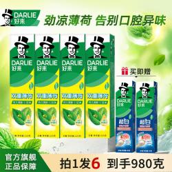 好来 原黑人双重薄荷去黄清新护龈牙膏中国225g*4