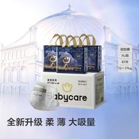 babycare 皇室狮子王国系列 拉拉裤 XL29片*3包