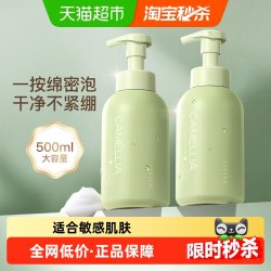 滋色 山茶花舒颜洁面慕斯洗面奶洁面乳深层清洁毛孔 500ml