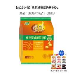 维维 维他型豆奶粉 660g 单袋装