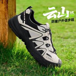 骆驼 云山air 男士休闲运动鞋 户外登山鞋