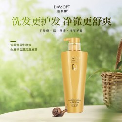 迪菲娜 蜗牛原液洗发水改善毛躁干枯烫染滋润发根去屑洗头露女官方