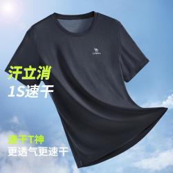 骆驼 短袖T恤男夏季轻薄透气吸湿速干短袖上衣运动T恤