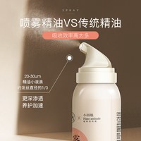 明澄雅 轻雾七重护发精油喷雾改善毛躁修复干枯蓬松烫染卷发