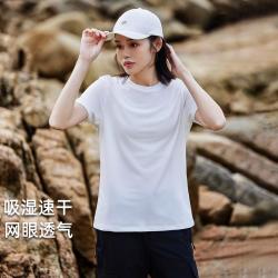 拓路者 女士速干网眼空调衫运动T恤