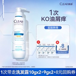 清扬 二硫化硒洗发露9g*2+10g*2+品牌心语卡