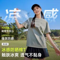骆驼 冰感防晒抗菌棉T男女同款运动T恤2026