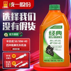 统一润滑油 四冲程机油 4L