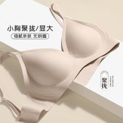 芬腾 女士上托调整型无钢圈文胸