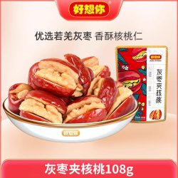 好想你 灰枣夹核桃