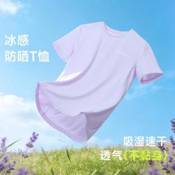 骆驼 KM系列 女款 速干衣