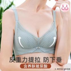 芬腾 性感蕾丝小胸聚拢收副乳美背内衣女无钢圈文胸罩