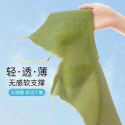 芬腾 轻薄舒适无钢圈立体有型收副乳女士内衣女